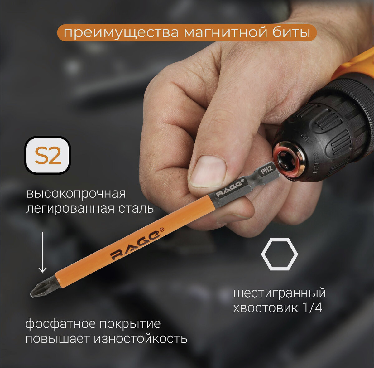 Обычная или торсионная бита: что и как выбрать? | Все об инструментах ...