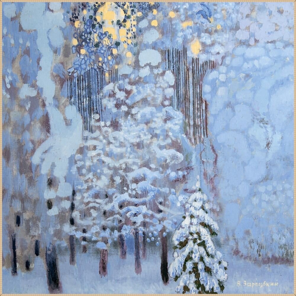 � ������ �������� ��������. ����. ������ ���. 1986, 75×75 ��, �����, �����