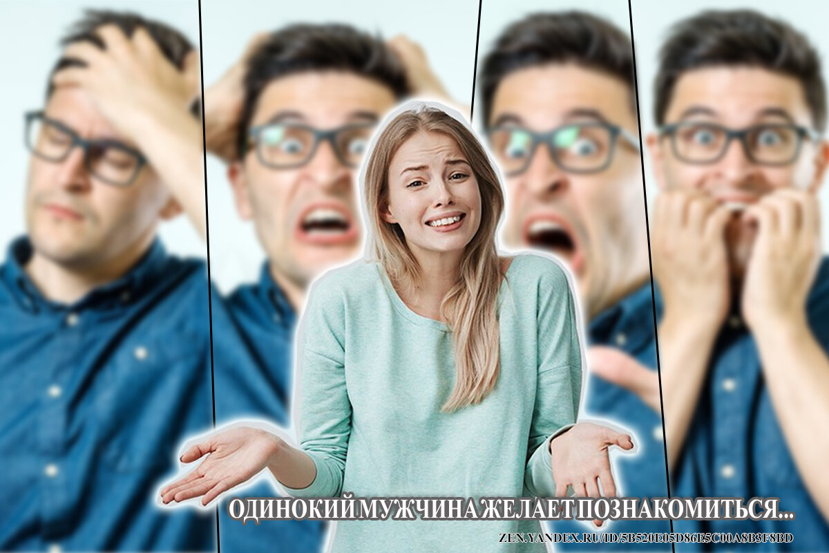 Хотите счастливых, гармоничных и долгих отношений с мужчиной? Научитесь видеть его эмоции.