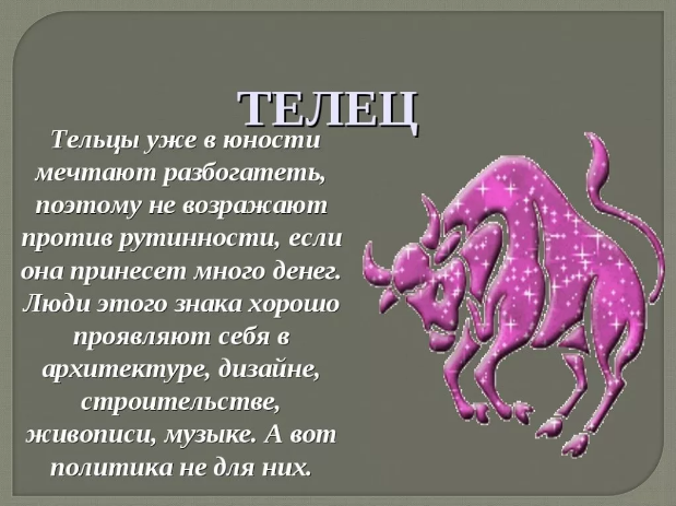 фото из Яндекс картинки
