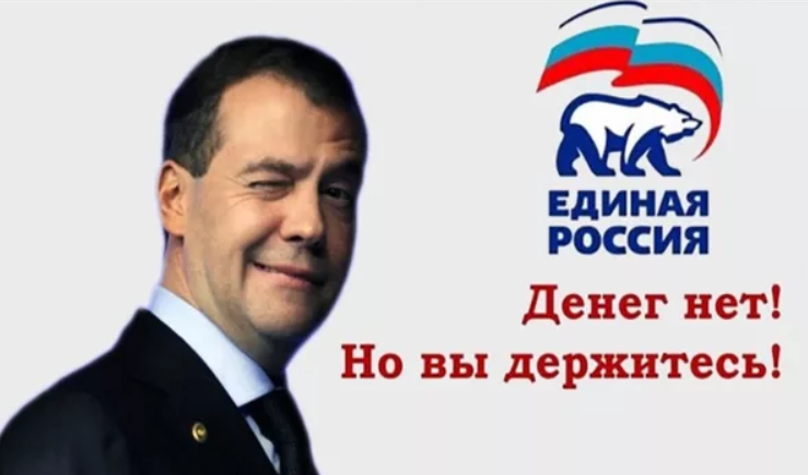 Довольно известная цитата Дмитрия Анатольевича