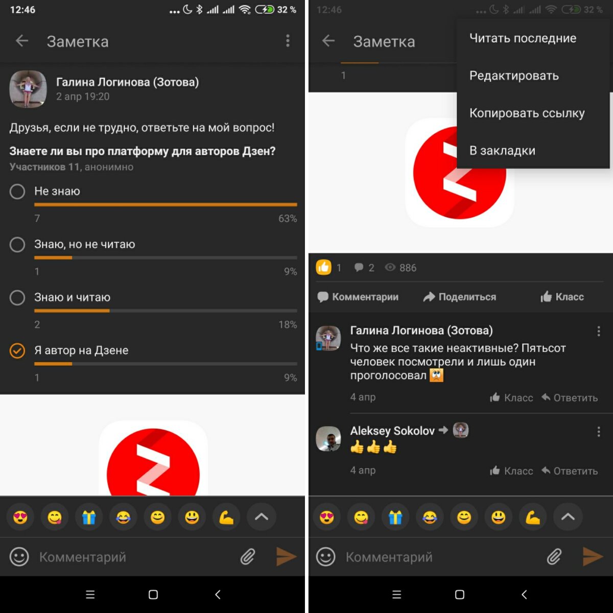 -2
