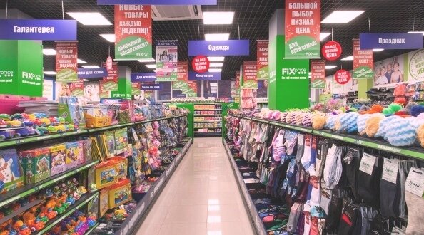 Все заманчиво дешево