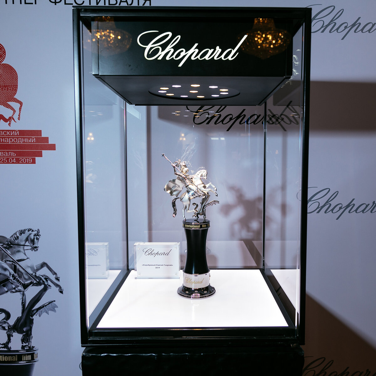 Статуэтка «Серебряного Святого Георгия», созданная компанией Chopard