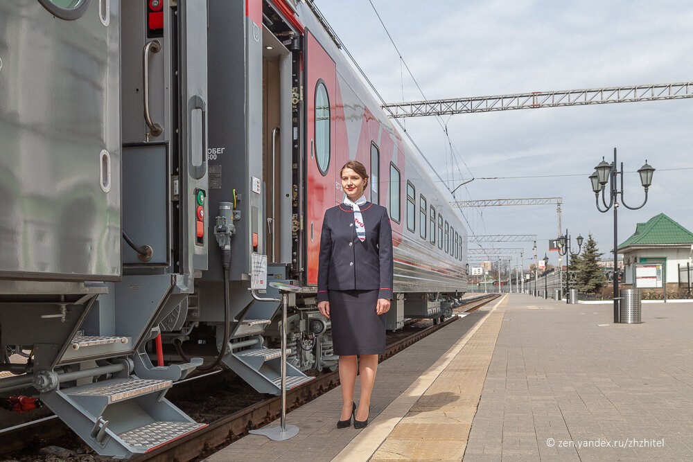 Проводник пассажирского вагона картинка