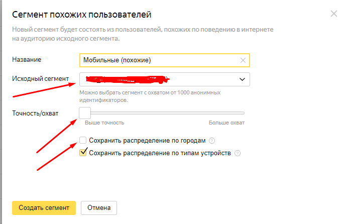 Убрать директ