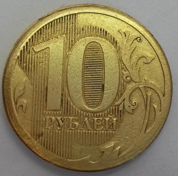 Очень редкая монета 2016 года, которую коллекционеры покупают за 241000 рублей