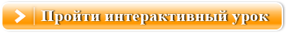Дополнительно для закрепления алфавита:
