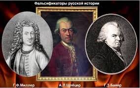  История это неправда которая основана на Торе. 