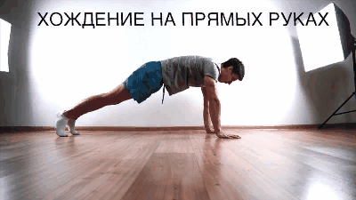 3 подхода по 30 секунд