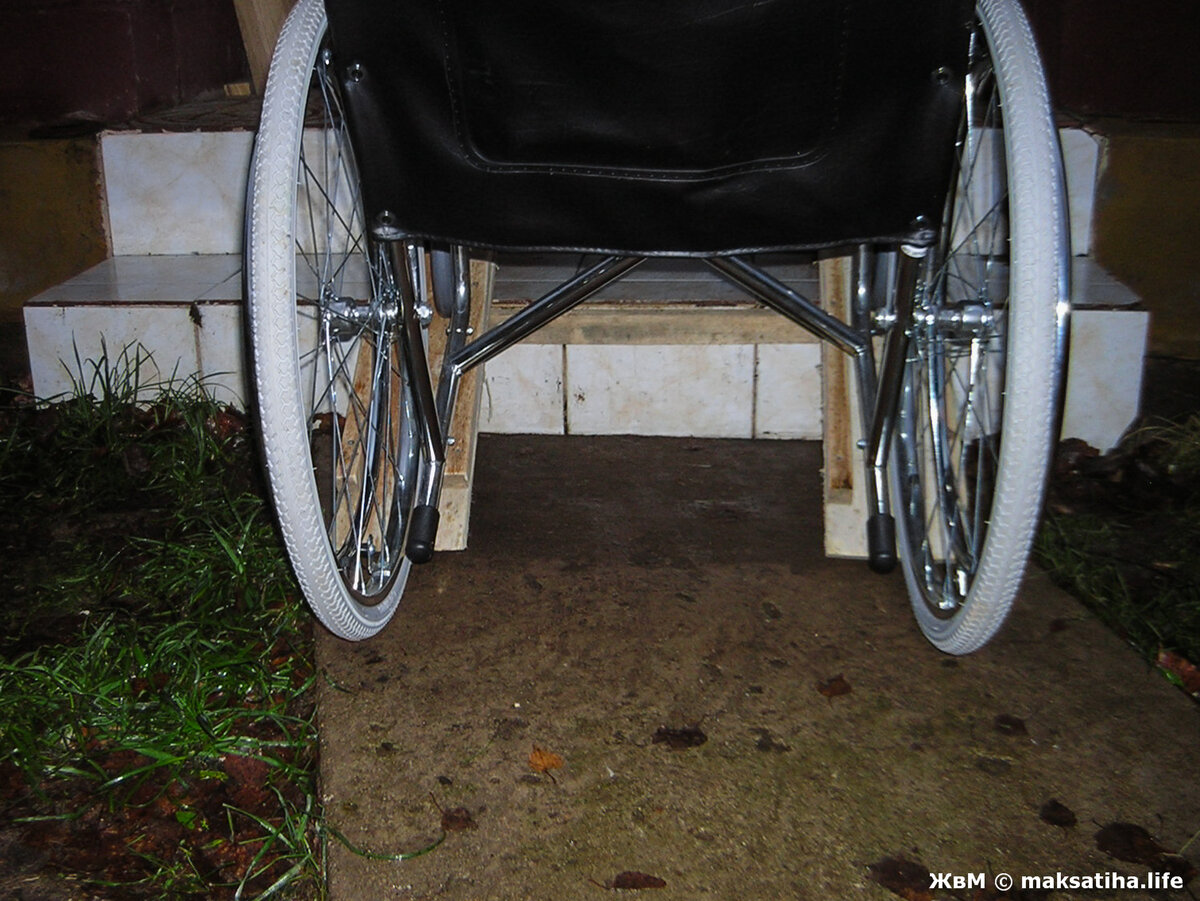 Инвалидные коляски Эстония панттера