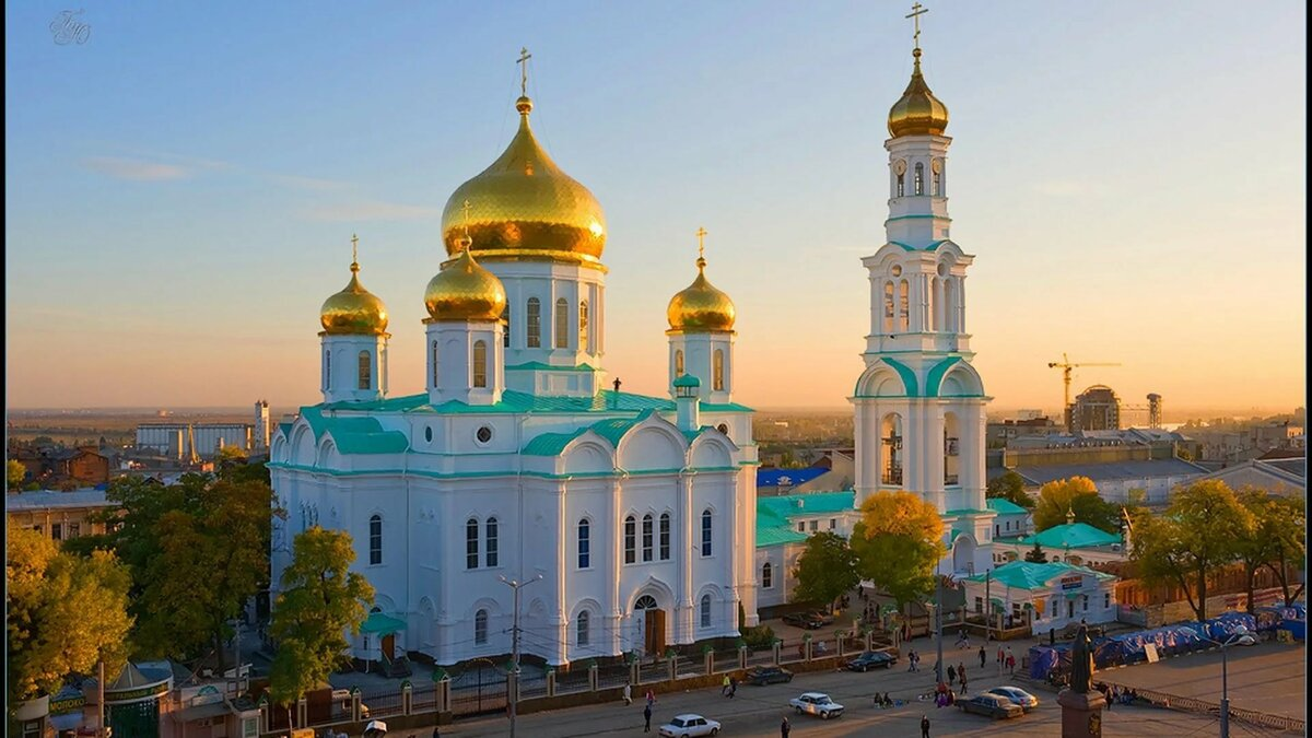 Храм рождества пресвятой богородицы ростовская область. Храм рождества пресвятой богородицы в ростове-на-дону. Описание ростова великого 3 класс. Ростов великий достопримечательности золотого кольца доклад. Город золотого кольца россии ростов великий проект проект.