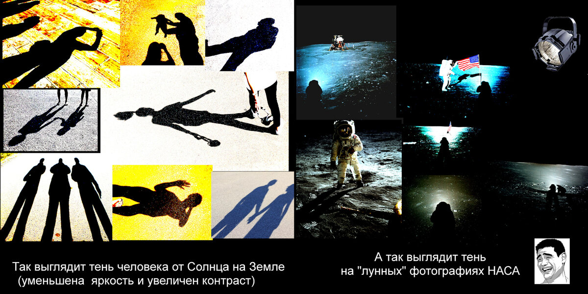 Ну а тут и так всё понятно,Солнце находящееся за миллионы километров не может фокусировать свой световой поток исключительно на астронавтах и американском флаге.
Оно освещает поверхность равномерно.Конечно поверхности бывают разные,небольшая неравномерность освещения может быть, НО!!!
Не может быть такой случайной неравномерности освещения в виде луча прожектора направленной исключительно на астронавтов на множестве снимков. 