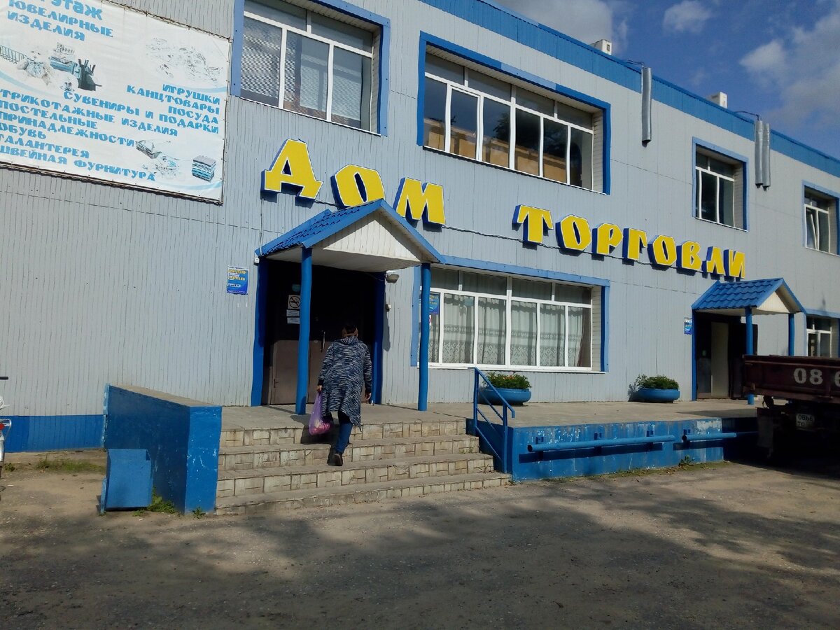 Уют тула. Уют тула