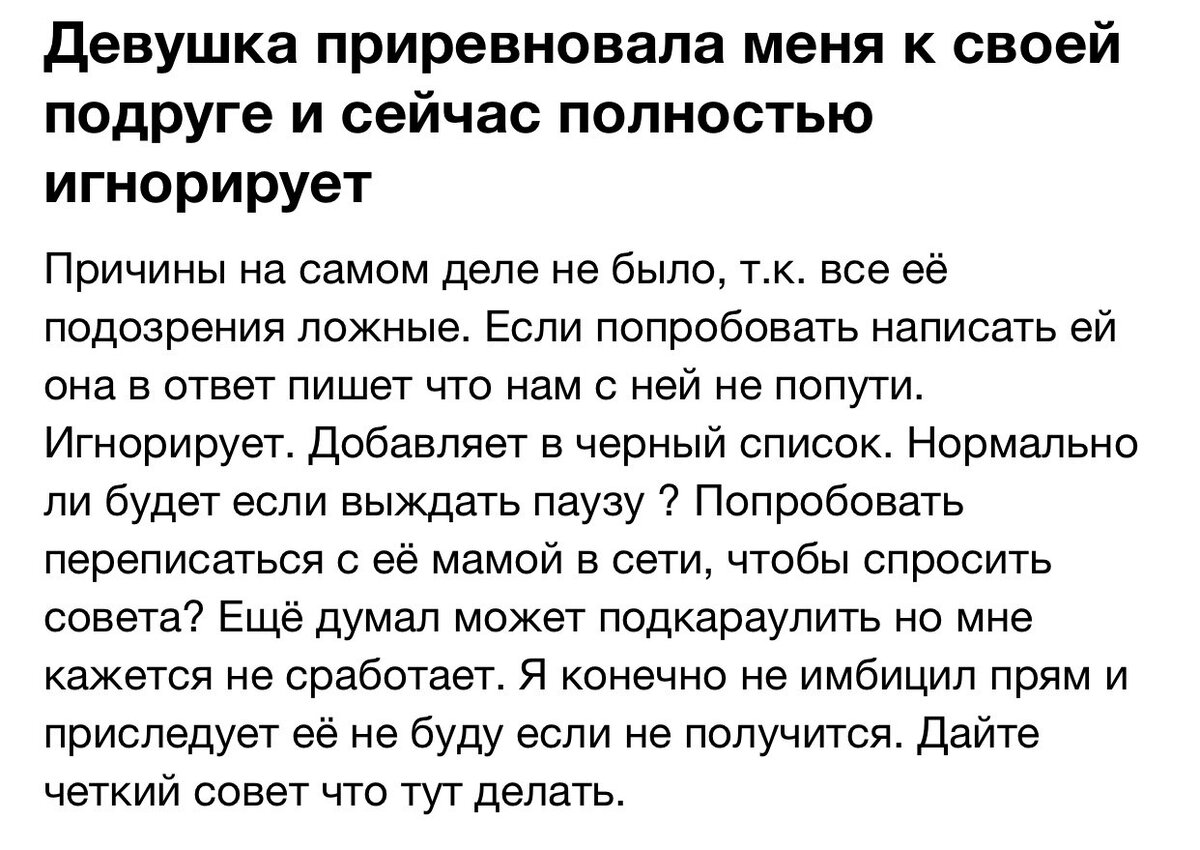 скриншот вопроса