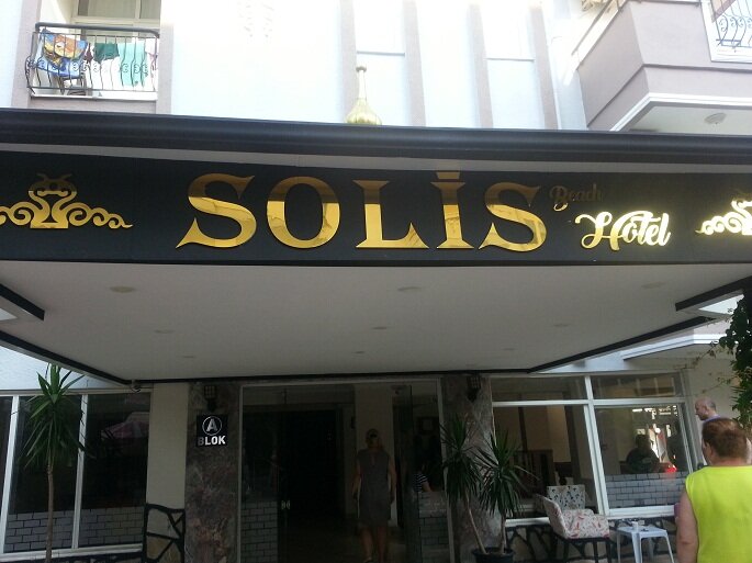 фото из личного архива