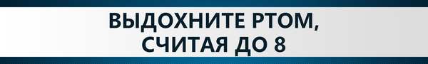 Как быстро избавиться от бессонницы