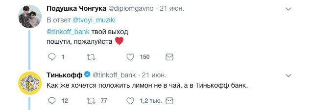тинькофф пульс. реклама карты тинькофф. тинькофф соцсети. Tinkoff black категории. тинькофф соцсети.