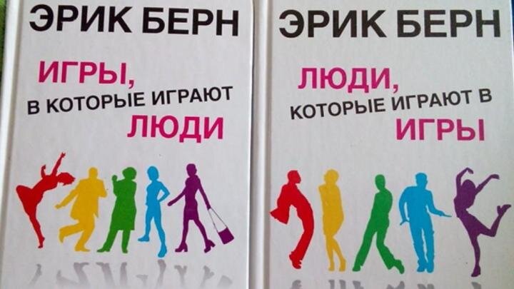 «Как разговаривать с мудаками»: Что делать с лжецами и манипуляторами