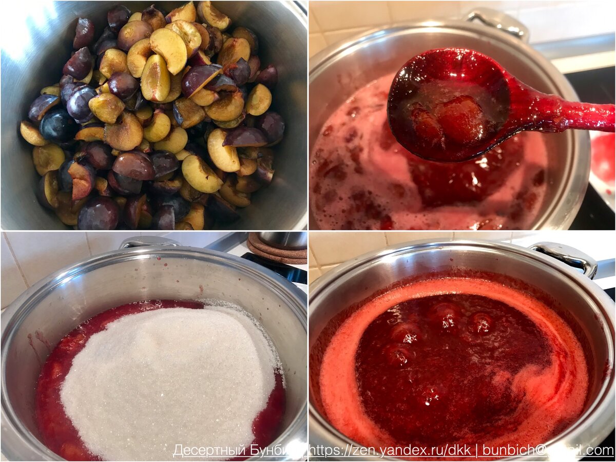 Процесс приготовления джема из слив
