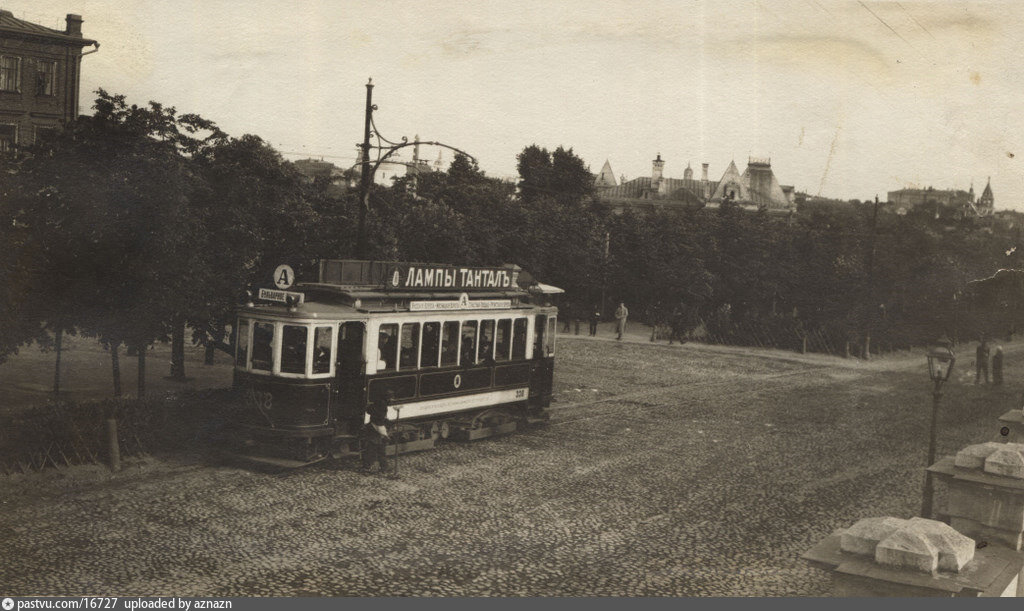 Москва 1911 год