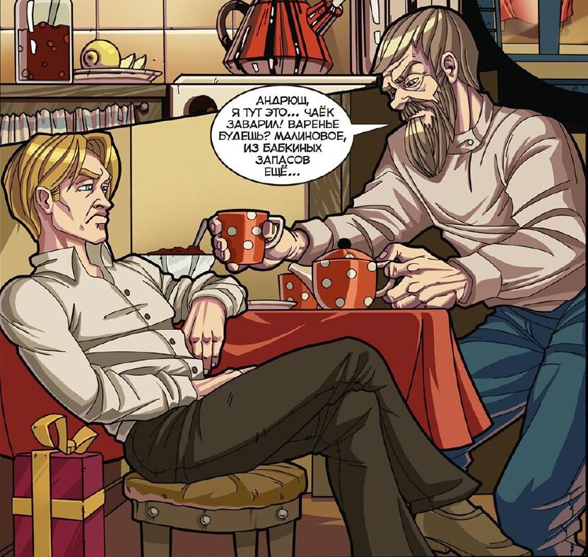 Собственно, вот он, Андрейка-говнюк (слева). По рисовке уже понятно, насколько говнюк. А справа его дедушка-тезка, который и передал нерадивому внучку фамильный крест. 