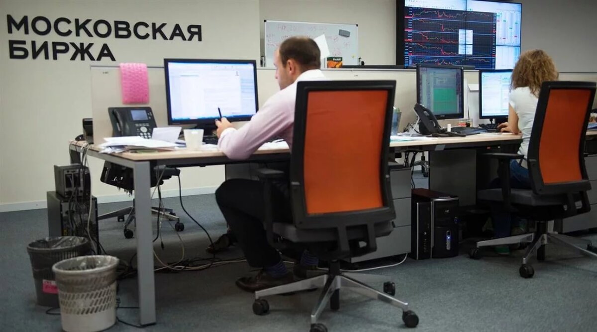 Московская биржа