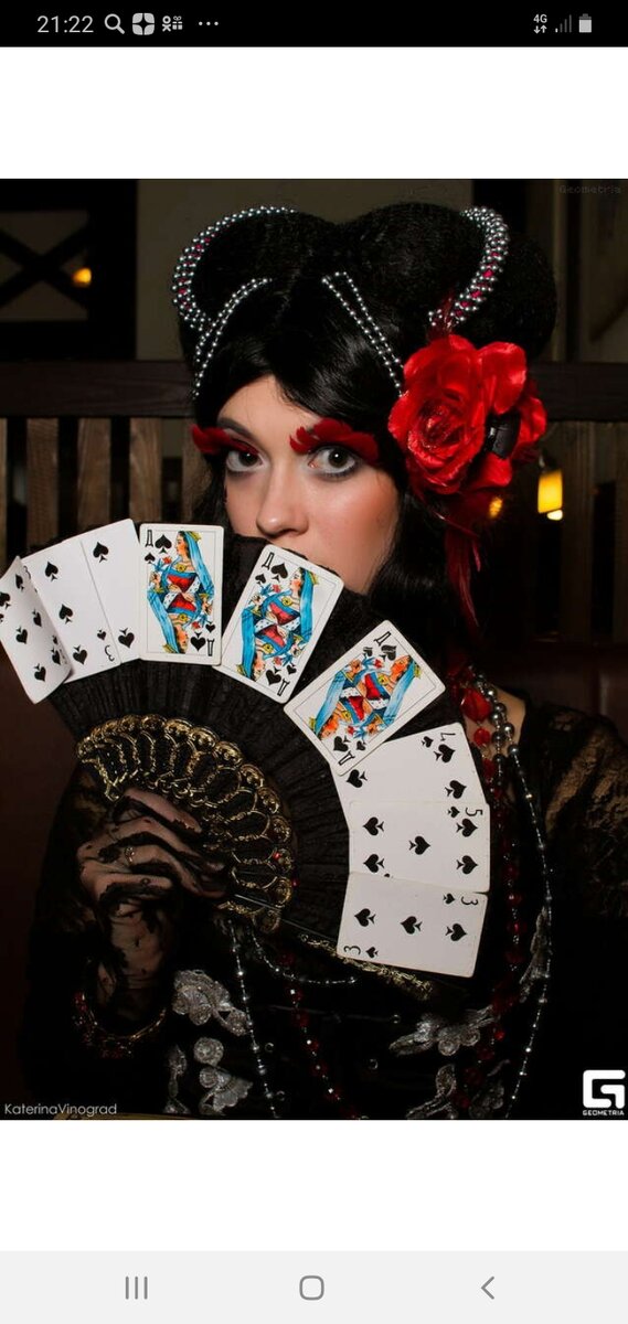 Про детские гадания.