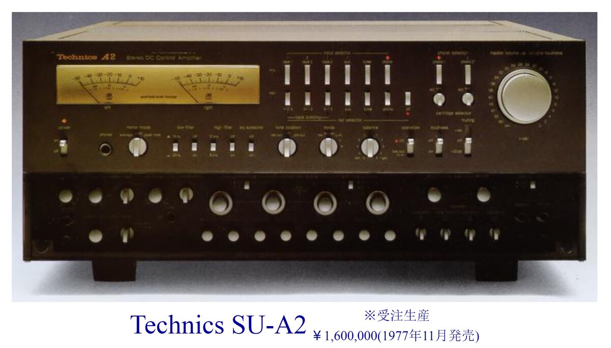 Technics SU-A2