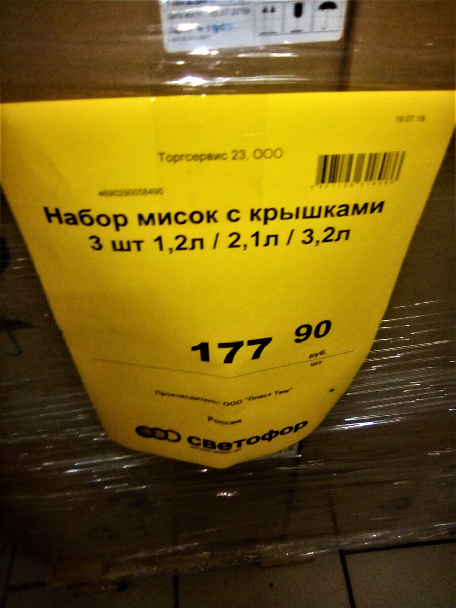 -2-3