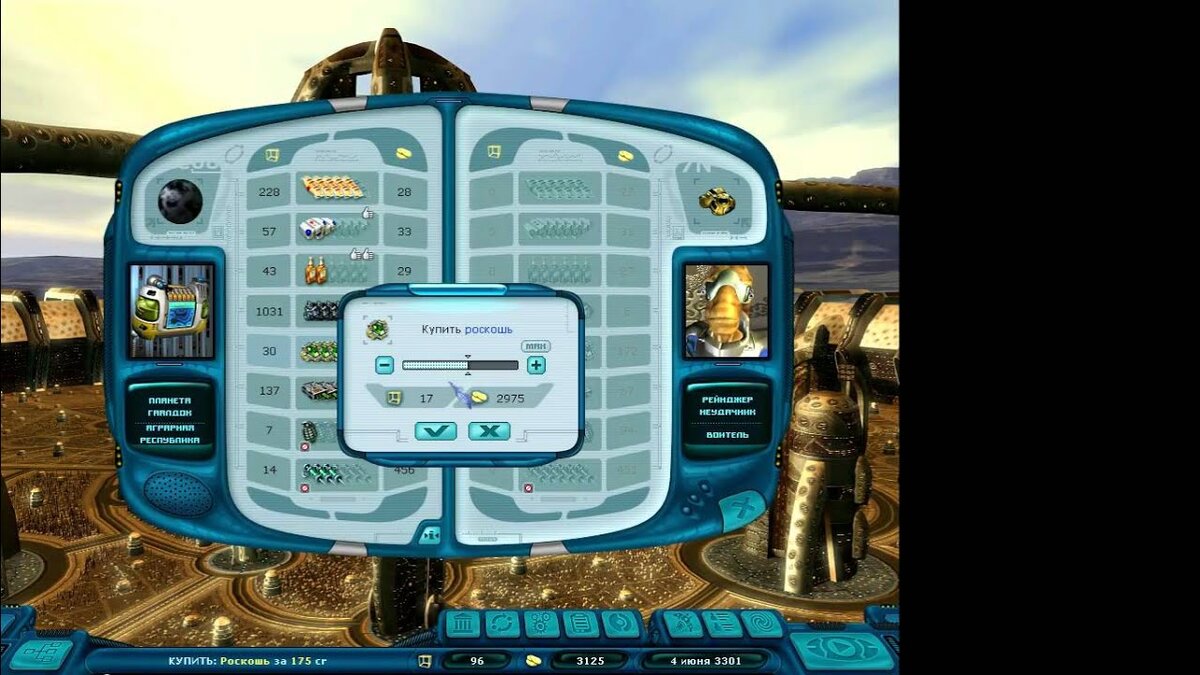 Так вот как выглядит роскошь)