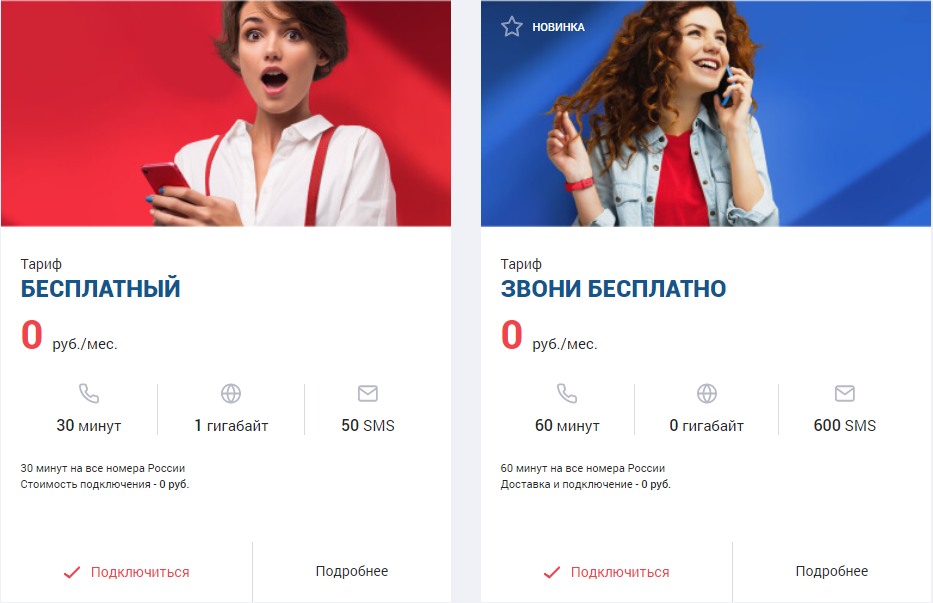 Подписывайтесь на мой канал, у меня есть ещё кое что )