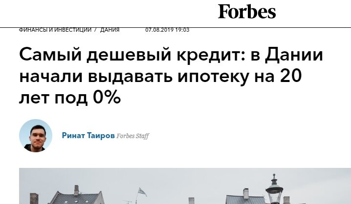 заголовки СМИ