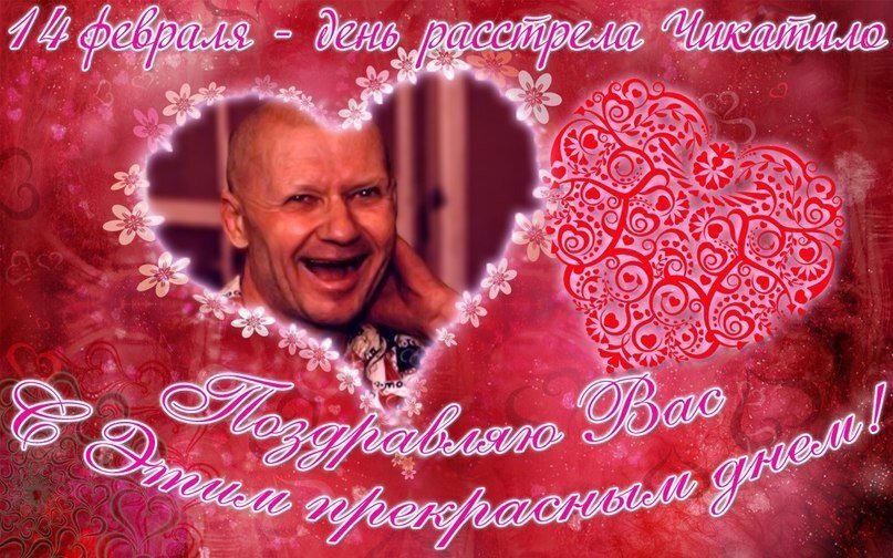 Нет, это не он такой оригинальный разрушитель стереотипов. Это ты нему не нравишься.
