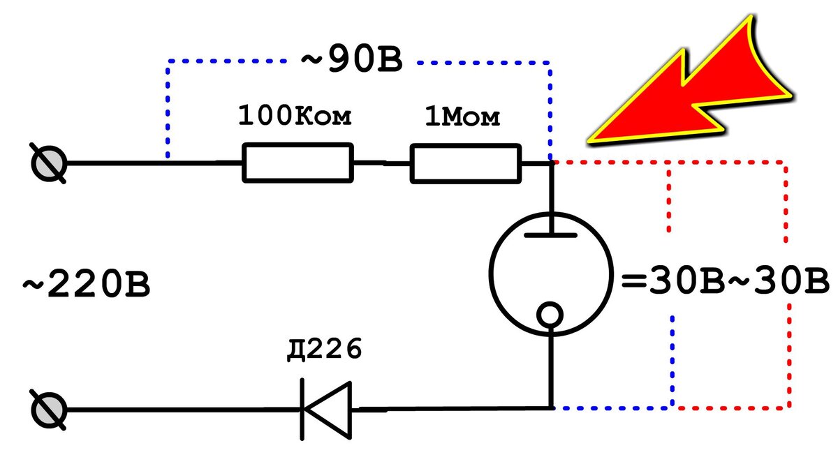 Подключение неонки к сети 220в схема