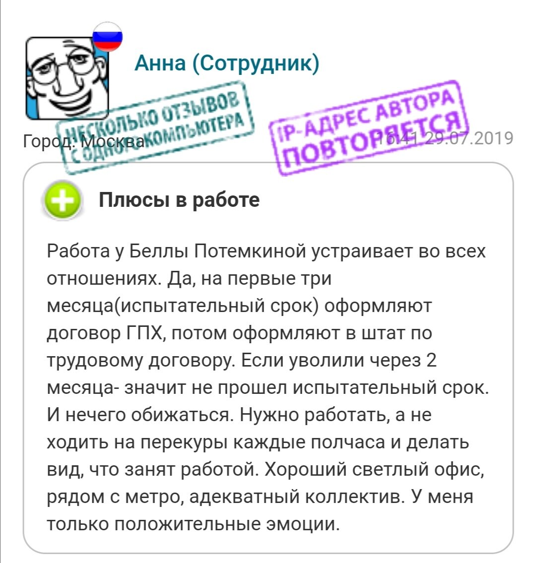 вкусвилл производство. сотрудники склада вайлдьеррим. ксо вкусвилл. складской работник.