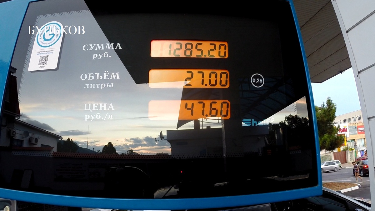 С каждым годом всё дорожает. 