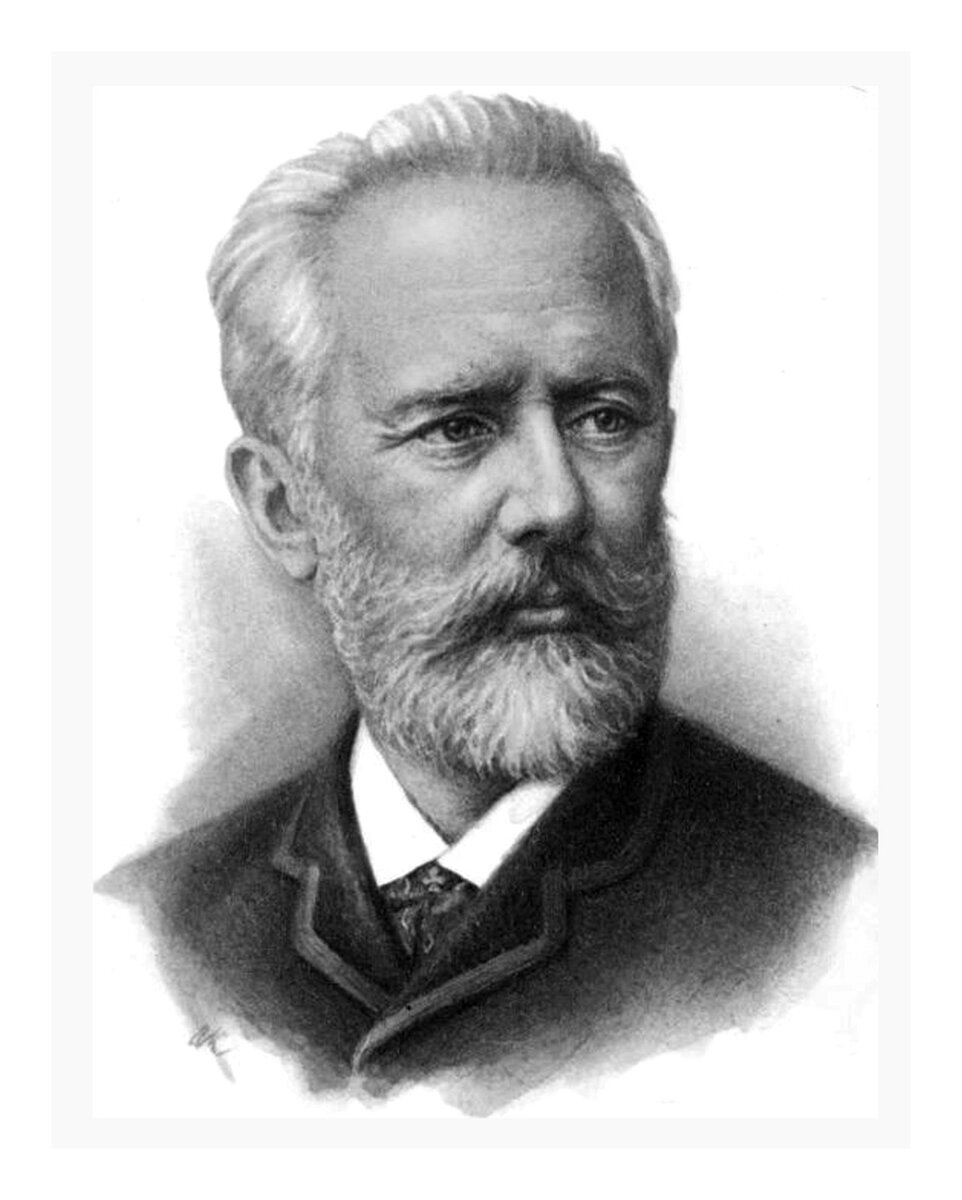 Петр Ильич Чайковский