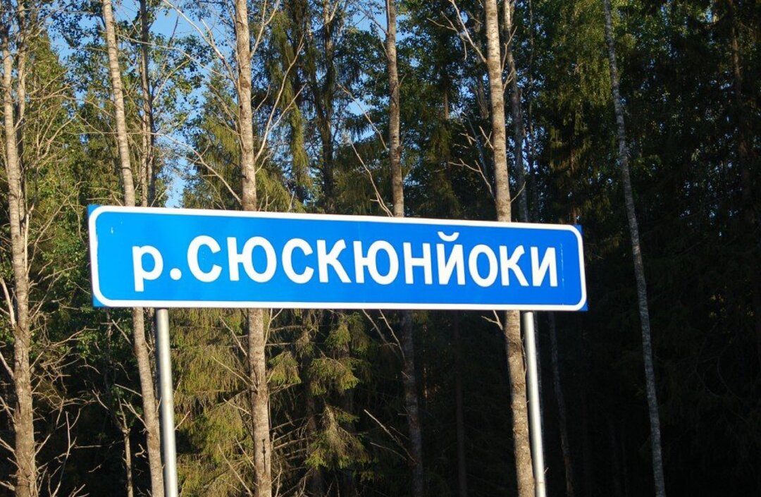 Длинные названия на русском