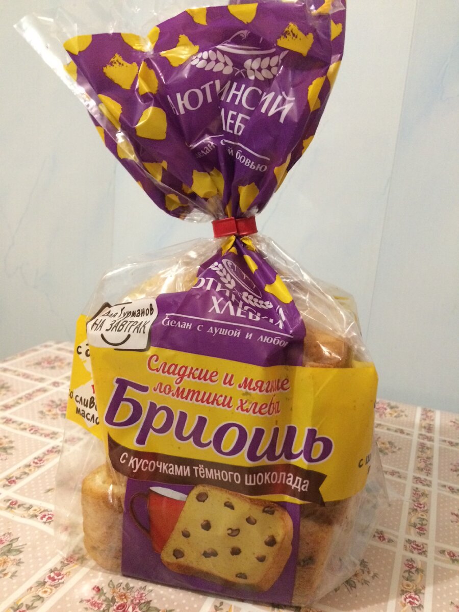 Хлеб Бриошь с кусочками темного шоколада