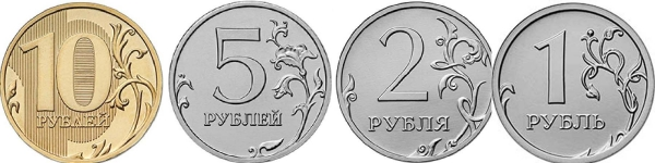 Монеты 1 2 5 10 рублей. Монеты 1.2.5.10 для детей. Монеты для печати. Монеты для дошкольников.