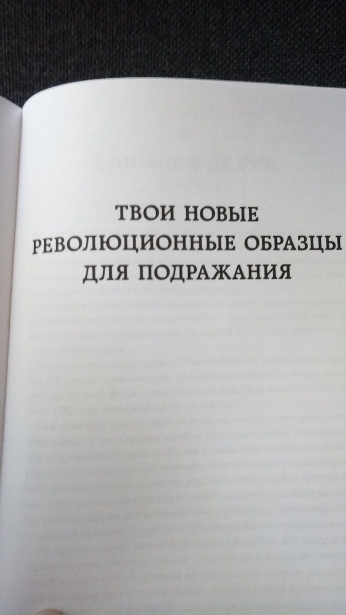 Фоточка - не фонтан