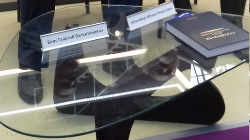 ок 009 2016 общероссийский