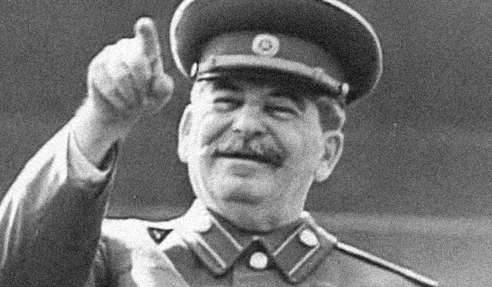 Сталин
