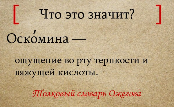 Апломб что это. Апломб. Апломб это простыми словами. Апломб значение простыми словами. Цитаты про апломб