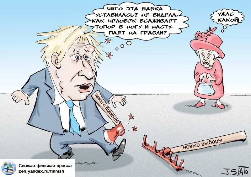 Оригинал изображения: Aamulehti