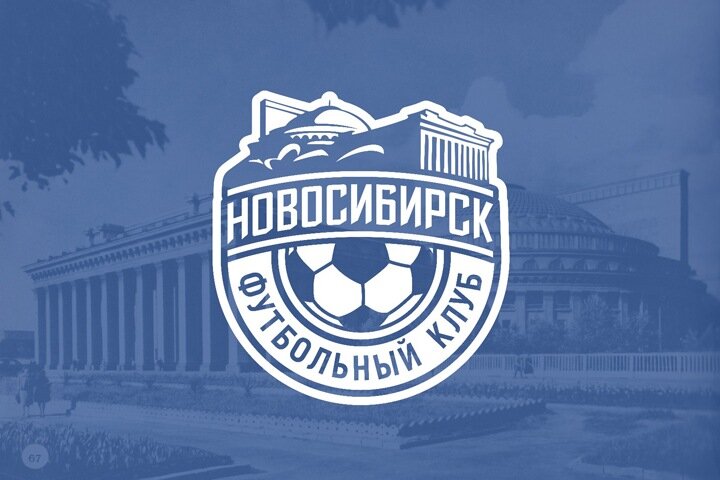 Логотип ФК Новосибирск, фото с сайта tayga.info