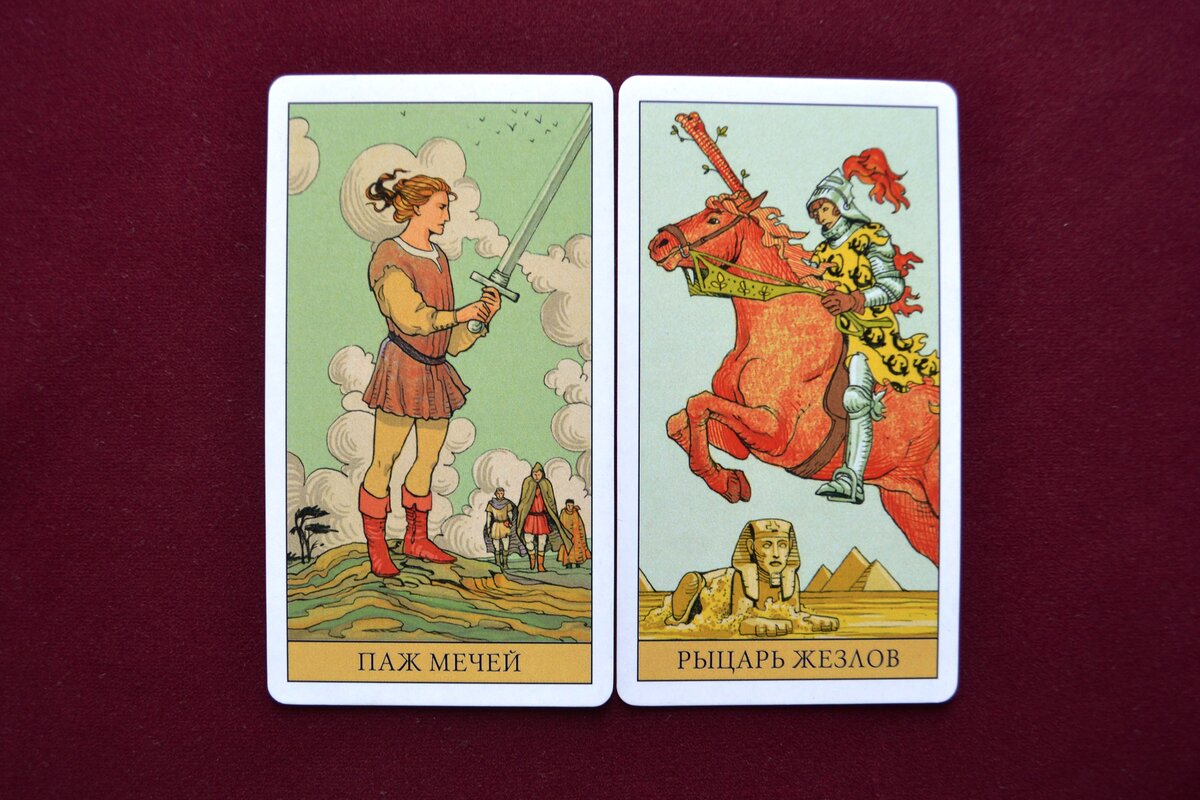 Популярное таро 2021. Таро вселенная галерея. Таро цирк. Таро предсказание. Таро 3d — tarot 3d.