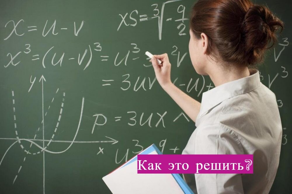 Домашняя работа может убить вас, если выполнять ее правильно 