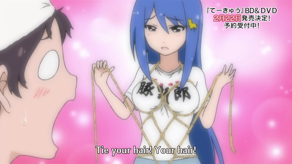 Teekyuu 8 